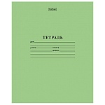 Тетрадь А5 12л косая линия с дополнительной горизонтальной " Hatber " Зеленая, офсет, на скобе, обложка - офсетная бумага