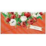 Конверт для денег " Мир открыток " 2-17 Исполнения мечты! Тюльпаны белые и красные в конверте 165*85мм, золотая фольга, без текста