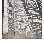 Упаковочная пленка " Миленд " 70см*7,5м Новости, белая, в рулоне, 40мкм, прозрачная