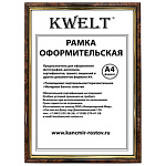 Фоторамка " KWELT " пластиковая А4 21*30см серия 5 темный орех, стекло, ширина багета - 14мм