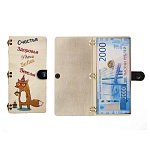 Конверт для денег деревянный (купюрница) " С днем рождения " Лис, на кнопке, 165*100*9мм