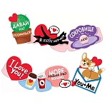 Гирлянда " Мир поздравлений " 946 Комплимент, 1м 16см, без отделки