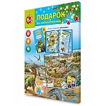 Набор подарочный " ГеоДом " 2в1 Динозавры, в наборе: Атлас с наклейками, игра-ходилка, картонная упаковка
