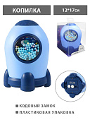 Копилка " KWELT " Rocket, 12*17см, кодовый замок, пластик, пластиковая упаковка