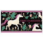 Приглашение " Праздник " 150 детское Приглашение- Белый единорог, 126х64мм, блёстки бирюзовые в лаке, текст