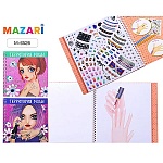 Альбом для творчества " Mazari " Салон маникюра, 18л с наклейками