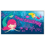 Приглашение " Мир поздравлений " 150 детское на Приглашение- Русалки, 126*64мм, выборочный лак, розовая флуоресцентная краска, с подсказом