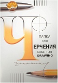 Папка для черчения " Гознак " А4 24л школьная, без рамки, бумага чертежная марки А (ватман) 200г/м2