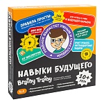 Игра обучающая " Brainy Trainy " Навыки будущего от 10 лет, состав: 160 карт с заданиями по 40 из каждой темы, иллюстрированные правила, картонная упаковка 23*23*4см, от 10лет