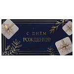 Конверт для денег " Миленд " Dream Cards Soft Touch С Днем рождения! Стильный подарок, 165*85мм, фольга