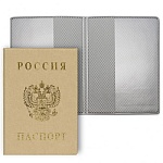 Обложка для паспорта " ДПС " бежевая, 188*134мм, с тиснением ПВХ