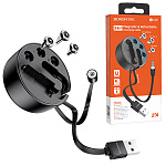 Кабель сетевой USB - Lightning, Type-C, micro USB " Borofone " BU26 Magnetic & retractable черный, круглый, магнитный, 0,95м, 2А, силикон