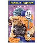 Ложка сувенирная " Счастья и тепла! " 14,5см, блестки в лаке, нержавеющая сталь
