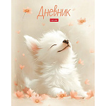 Дневник 1-11 класс 7БЦ " Hatber " Flossy, мелованный картон, ламинация soft-touch, 40л