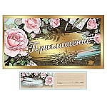 Приглашение " Праздник " 150 Розы, 126х64мм, фольга золотая, текст