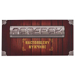 Конверт для денег " Миленд " Мужской- Dream Cards Soft Touch Подарок Настоящему мужчине, 165*85мм