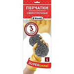 Перчатки латексные размер S, Сверхпрочные, бежеые, в упаковке " Komfi "