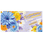 Конверт для денег " Мир открыток " 4-15 Поздравляем! Ромашки, 168*83мм, без отделки