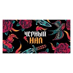 Конверт для денег " Мир поздравлений " 410 Юмор- Черный нал ордовые розы, ножи, птица, 168*84мм, глянцевый УФ-лак