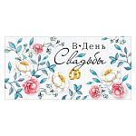 Диплом первоклассника А5 410 " Открытая планета " Дети, глянцевый уф-лак, текст