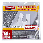 Мешки для мусора " Avikomp "  60л 30шт белые с ручками, толщина 13мкм, ПСД