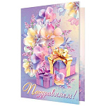 Открытка " Мир открыток " 1-01 Поздравляем! Нежные цветы, подарки, 290*379мм, без отделки, текст