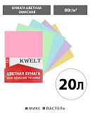 Бумага " KWELT " пастель А4 80г/м2 20л микс 5цв по 4л