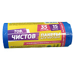 Мешки для мусора " Чистов " 35л 15шт синие, толщина 8мкм, в рулоне, ПВД