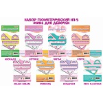 Набор чертежный СРЕДНИЙ 4 предмета: линейка 16см, 2 угольника 45°*45°*90°/10см, 30°*60°*90°/15см, транспортир 180°/10см, мягкий пластик цветной, пакет, европодвес, Микс для девочек, ассорти, " Пчелка "