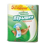 Полотенца бумажные 2-слойные " Перышко " 2 рулона со втулкой, 44л, 13м, белые, 100% целлюлоза, 10,5*22см, с перфорацией, h=22см, d=4,5см, с принтом