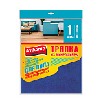 Тряпка для пола " Avikomp " 80*100см микрофибра синяя