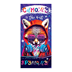 Конверт для денег " Мир открыток " 2-16 Мужской- Самому крутому! 168*83мм, блестки, рельеф