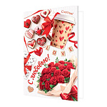 Открытка " Мир открыток " 2-04 С любовью! 251*194мм, без отделки, текст