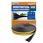 Уплотнитель самоклеящийся, резиновый, E-профиль, 4*9мм, 10метров, черный, 4Walls