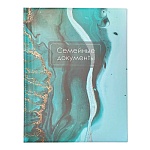 Папка для документов А4 " Имидж " Семейная. Малахит, 238*310мм, 19 кармашков, ПВХ