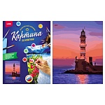 Картина по номерам " Lori " 40*50см Вечерний маяк, состав набора: основа на картоне с контуром, краски, кисть, палитра, инструкция, картонная упаковка, европодвес