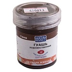 Гуашь " Мастер-Класс "  40мл умбра жженая