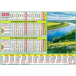 Календарь-табель 2026г "Природа. Великая река"