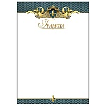 Грамота А4 9-19 " Мир открыток " мелованная бумага 150г/м2, без отделки, название