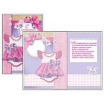 Открытка " Праздник " 475 С рождением малышки! Розовое платьице, 126*182мм, пластизоль с блёстками, текст