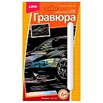 Гравюра " Lori " 10*15см с эффектом голографии Машина, с контуром рисунка, штихель, инструкция