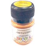 Краска акриловая " Decola " 20мл металлик золото ацтеков