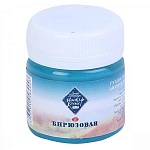 Гуашь " Мастер-Класс "  40мл бирюзовая