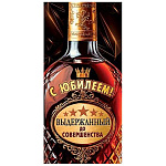 Конверт для денег " Мир открыток " 4-15 С Юбилеем! Мужской- Выдержанный до совершенства! Алкоголь, 83*168мм, без отделки, без текста