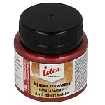 Краска акриловая " Vista-Artista " Idea 50мл декоративная металлик бордовая металлик