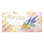 Конверт для денег " Мир открыток " 2-17 Мужской- Поздравляем! Цветы, печать, 165*85мм, фольга, пластизоль