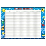 Плакат " Мир открыток" 9-02 А4 График дежурств, мелованный картон 190г/м2