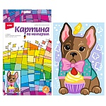 Картина по номерам " Lori " 20*28,5см Модный щеночек, состав набора: основа на картоне с контуром, краски, кисть, палитра, инструкция, картонная упаковка, европодвес