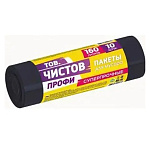 Мешки для мусора " Чистов "  Профи 160л 10шт черные, толщина 45мкм, в рулоне, ПВД