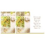 Открытка " Миленд " 5-08 Свадьба- В День свадьбы! Цветы и кольца, 190*122мм, УФ-лак, текст